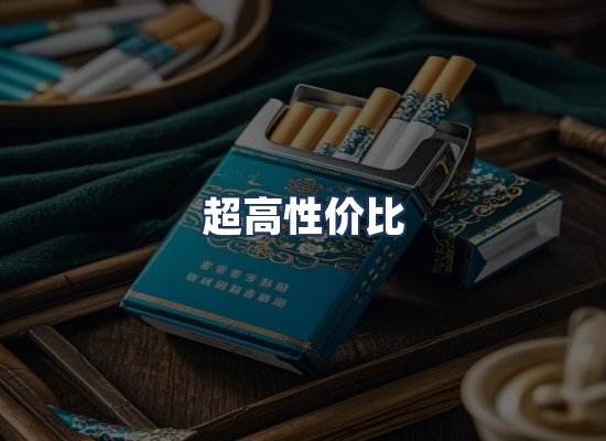直发优势